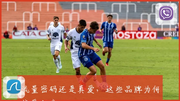 流量密码还是真爱，这些品牌为何偏爱电竞